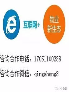 空置率达标，回款乏力？破解物业管理企业应收账款管理的困局与突围